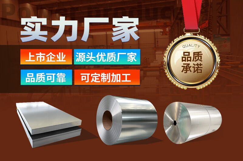 建筑外墻用鋁_蜂窩板_幕墻用3003鋁板-按需定制-好品質(zhì)值得信賴 建筑外墻用鋁_蜂窩板_幕墻用3003鋁板-按需定制-好品質(zhì)值得信賴