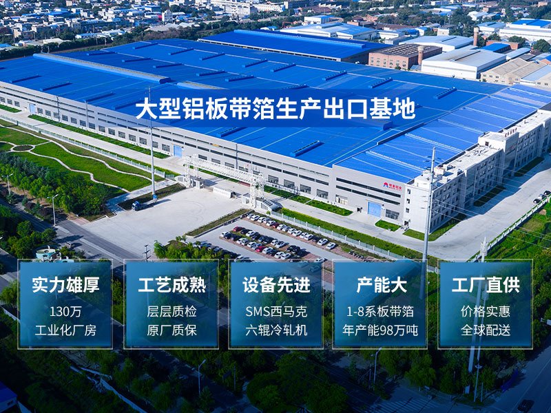 風力發(fā)電機鋁合金_接閃器_風機鋁葉尖用鋁_風電避雷系統(tǒng)用5754鋁合金--產(chǎn)品質量優(yōu) 可按需定制生產(chǎn) 風力發(fā)電機鋁合金_接閃器_風機鋁葉尖用鋁_風電避雷系統(tǒng)用5754鋁合金--產(chǎn)品質量優(yōu) 可按需定制生產(chǎn)