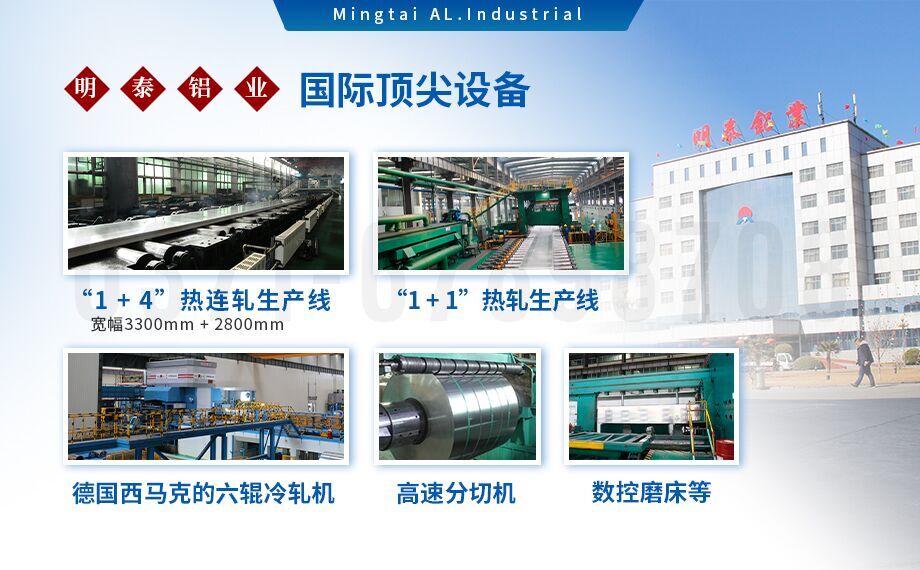 5052h32鋁合金板_汽車車廂鋁板_車廂板材5052鋁板高強度、耐腐蝕、強量化