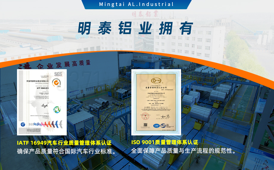 國標(biāo)5754-H24制造汽車零件用鋁板_汽車車廂用5754合金鋁板_5754沖壓鋁板廠家-規(guī)格齊全|全國定制|發(fā)貨快速_在線詢價