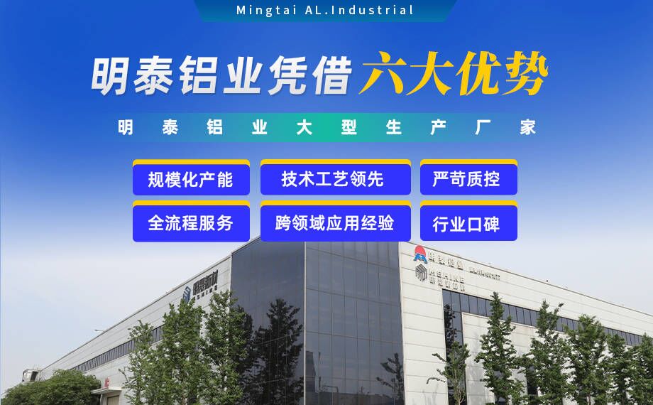 明泰鋁業(yè)供罐車鋁板原材料_油罐車防波板/擋油板用5454鋁板-O/H111/H32狀態(tài)好可塑性成型性高強(qiáng)度防銹 可按需定制