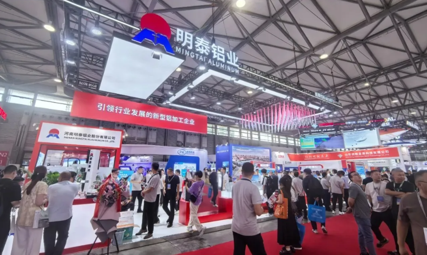 明泰鋁業(yè)閃耀亮相2025中國(guó)國(guó)際鋁工業(yè)展覽會(huì)