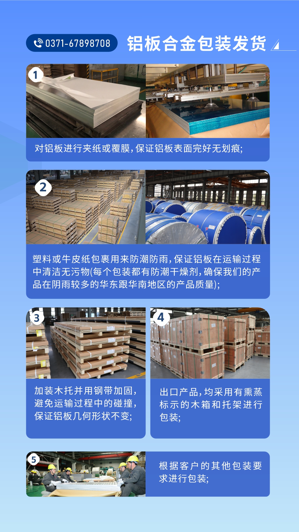 價格優(yōu)勢：源頭采購，沒有中間商賺差價，渠道穩(wěn)定！考察聯(lián)系地址 :河南鄭州市鞏義市回郭鎮(zhèn)開發(fā)區(qū)人和路北段。電話聯(lián)系方式：0371-67898708，在線咨詢獲取更多信息。

