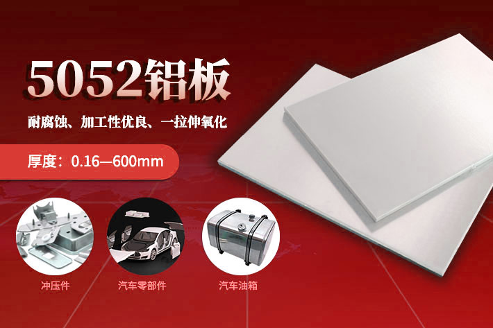 鋁制屋頂風(fēng)機_風(fēng)機風(fēng)葉/鋁殼采用5052鋁板_生產(chǎn)廠家_明泰鋁業(yè)