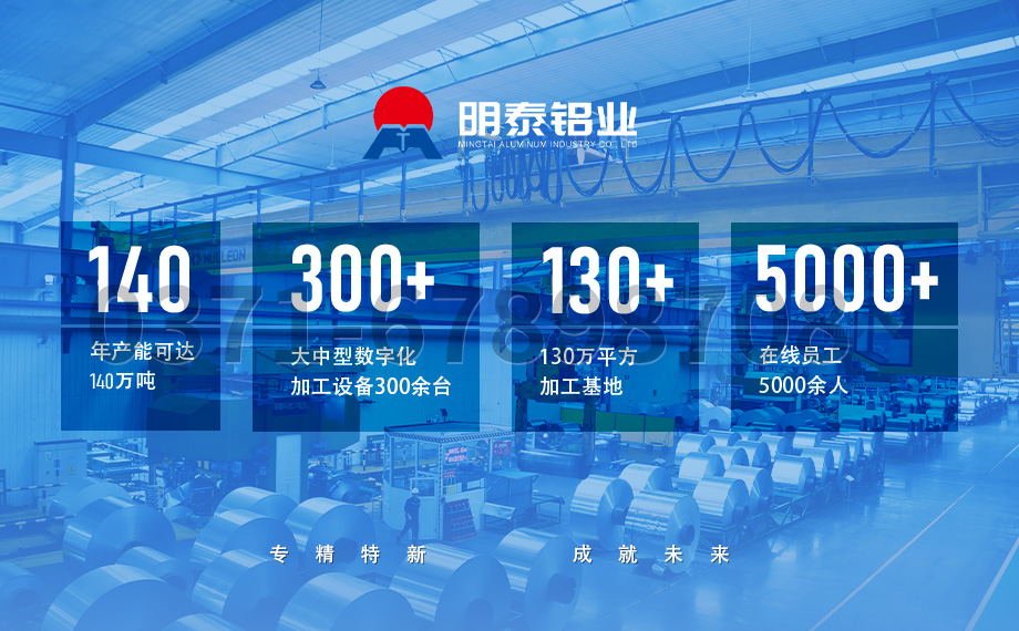 離心風(fēng)機(jī)_風(fēng)籠葉片_風(fēng)機(jī)葉片_鼓風(fēng)機(jī)用5052鋁合金生產(chǎn)廠家選明泰 離心風(fēng)機(jī)_風(fēng)籠葉片_風(fēng)機(jī)葉片_鼓風(fēng)機(jī)用5052鋁合金生產(chǎn)廠家選明泰