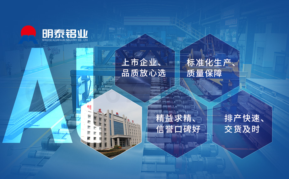 1050鋁卷_冷擠壓用鋁_U盤外殼用1050鋁板帶生產(chǎn)廠家