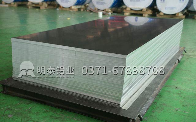 明泰鋁業(yè)2mm5052鋁板實力獲贊，其價格多少呢？