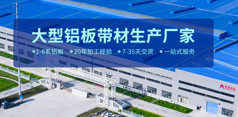 汽車配件用5754鋁板安全輕質，價格多少一噸？