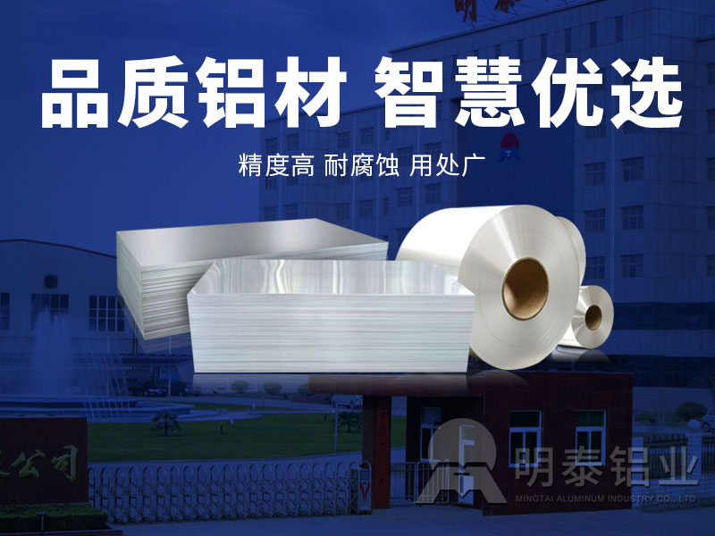 PS版/CTP版鋁板基材廠家_印刷制版用鋁板產(chǎn)品有哪些？?jī)r(jià)格多少？