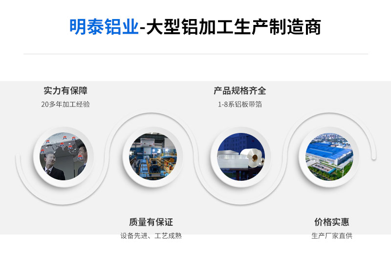 PS版/CTP版鋁板基材廠家_印刷制版用鋁板產(chǎn)品有哪些？?jī)r(jià)格多少？