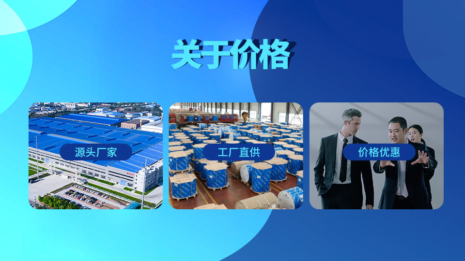 鋁蜂窩芯用鋁箔生產(chǎn)廠(chǎng)家_鋁箔蜂窩板_3004蜂窩料一噸價(jià)格多少