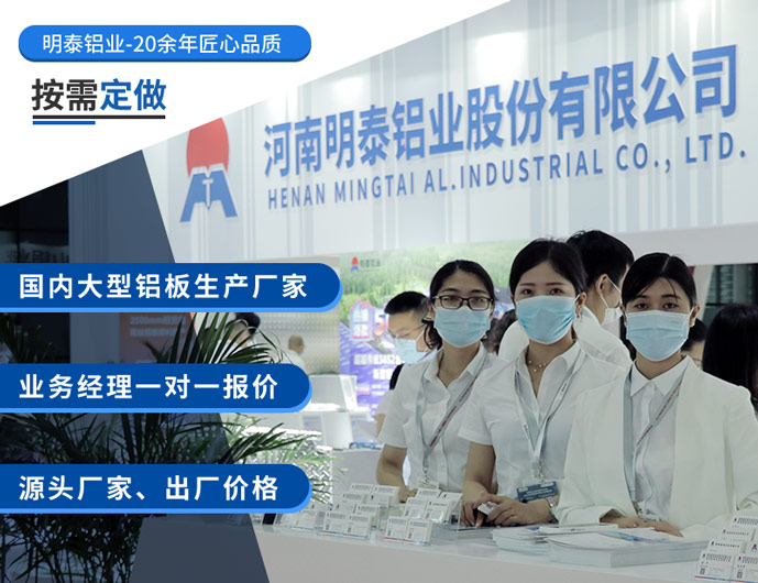 新能源電動車電機殼體用3003鋁板_3003H14鋁板出廠含稅價格