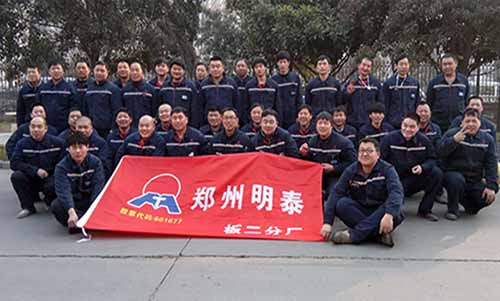 明泰鋁業(yè)“歡度新春佳節(jié)，激情2017”運(yùn)動(dòng)會(huì)完美落下帷幕